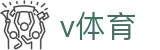 v体育 - 免费体育资源下载中心